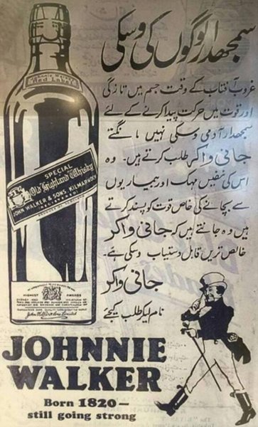 Pakistan Vintages movies