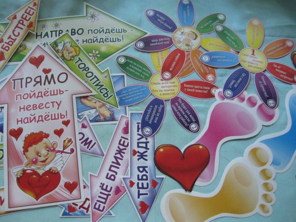 Квест для жениха на выкуп невесты