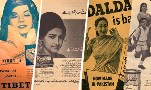 Независимость Пакистана плакаты