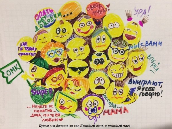 Внимание волейбол