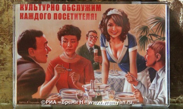 Плакаты о культуре