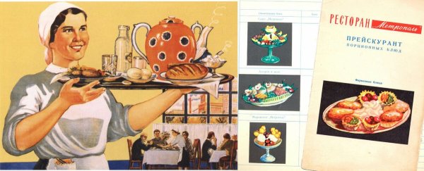 Плакаты в советских столовых