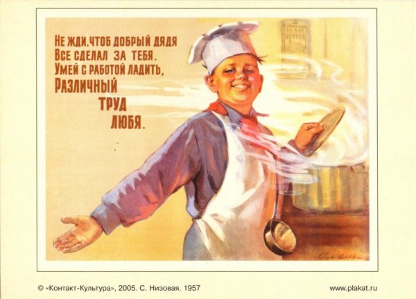 Барыкин Валерий 2020