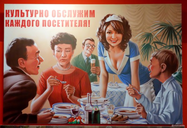 Старые плакаты