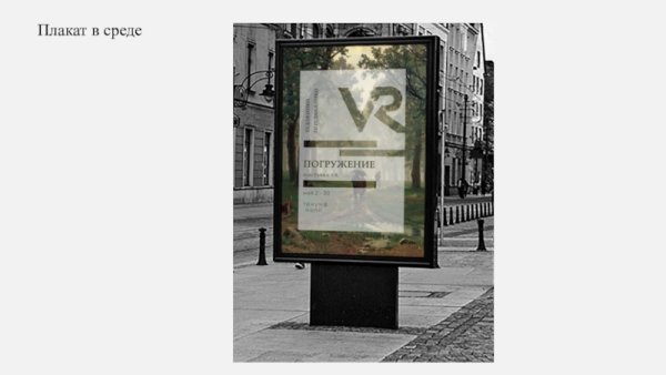 ГПОУ СХУ имени а.п.Боголюбова Саратов