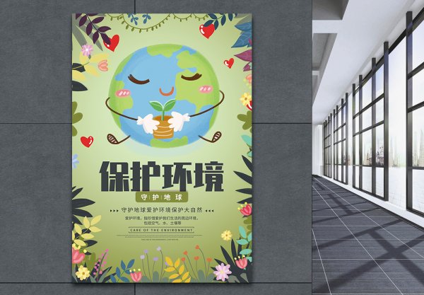 Environmental Issues typographic poster