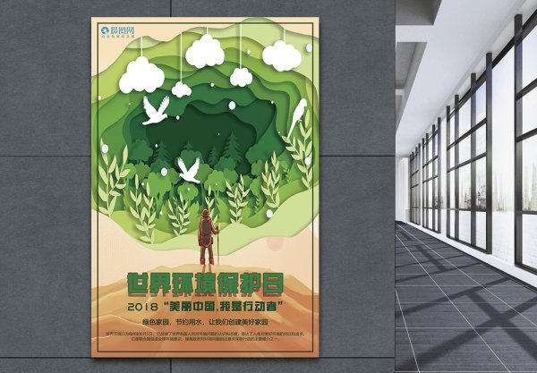 Growing Day by Day poster