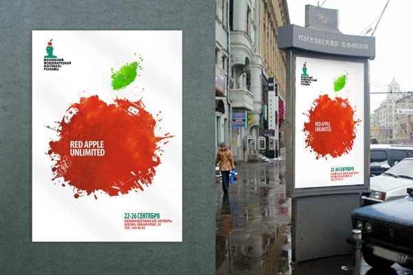 Плакат защита окружающей среды