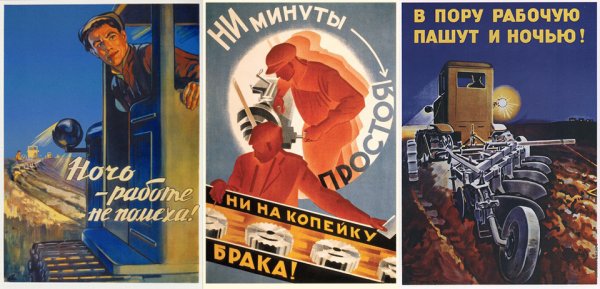 Ночь работе не помеха