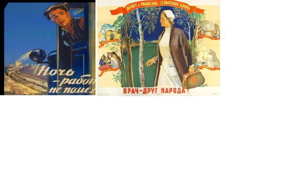 Ночь работе не помеха