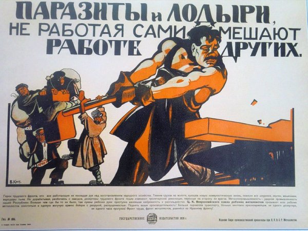 Валерий Барыкин ударно поработала культурно Отдохни