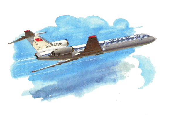 Открытка "самолёт"