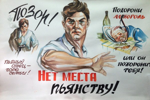 Вред алкоголя рисунок