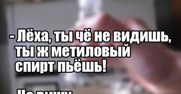 Советские плакаты про алкоголь