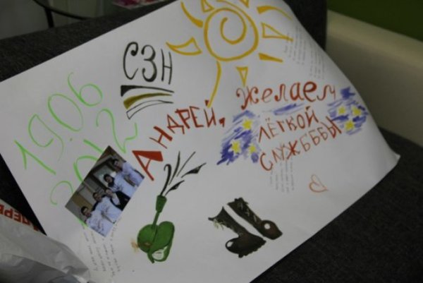 Плакат для призывника на проводы в армию