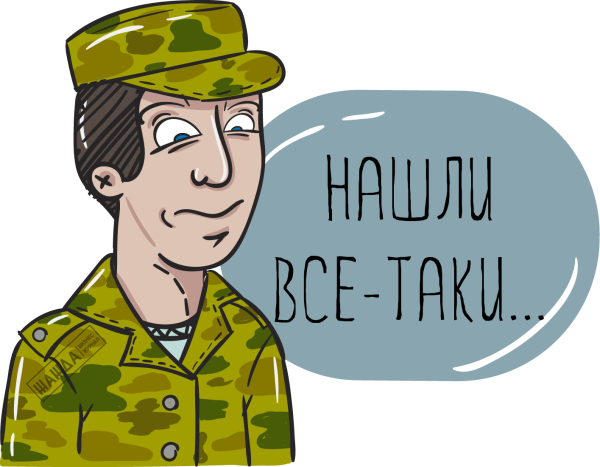 Плакаты на проводы в армию