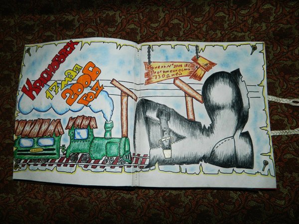 Плакаты на дембель