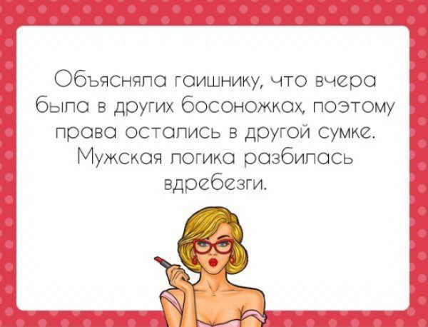 Отдохни прикол