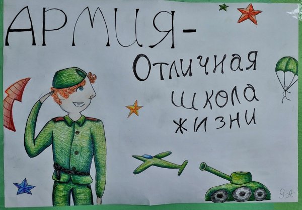 Провод в армию