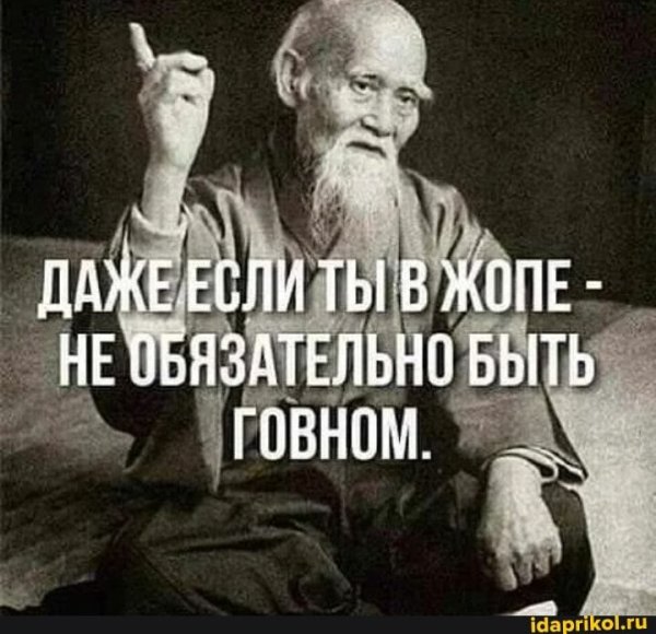 Синячил всю ночь угандошился в край