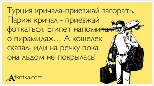 Цитаты про усталость шуточные