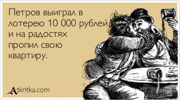 Анекдоты про отношения мужчин и женщин