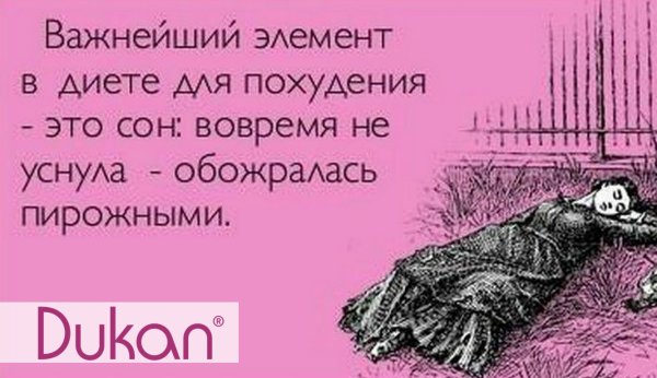 Советский пин ап Валерия Барыкина завод