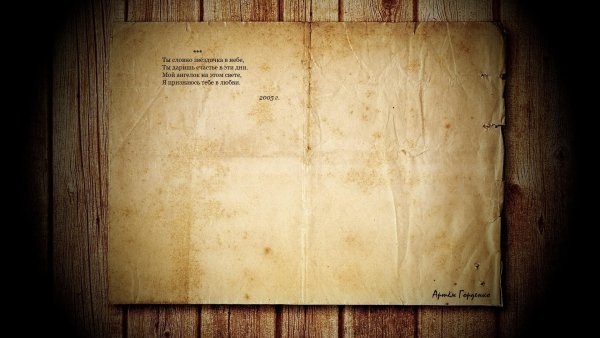 Однажды ты меня спросишь что я люблю больше есть или спать