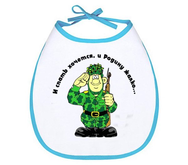 Плакаты на проводы в армию прикольные