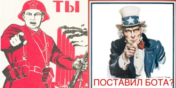 А ты записался добровольцем американский плакат