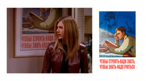 Чтобы строить надо знать плакат