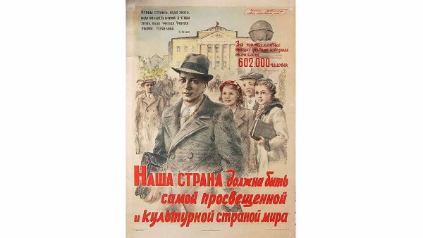 Чтобы строить надо знать чтобы знать