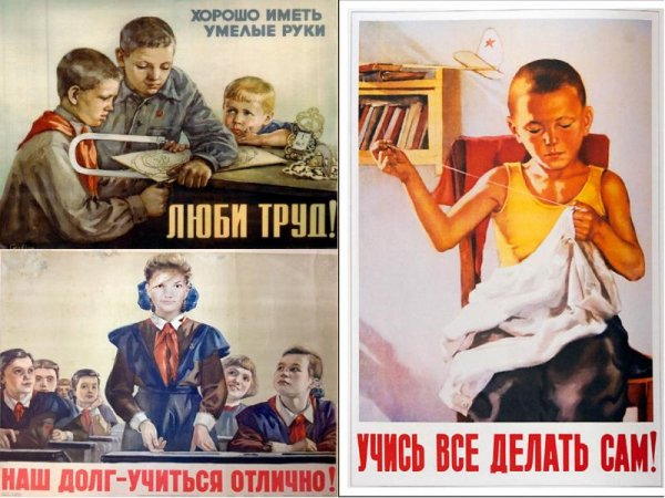 Учиться учиться и учиться плакат