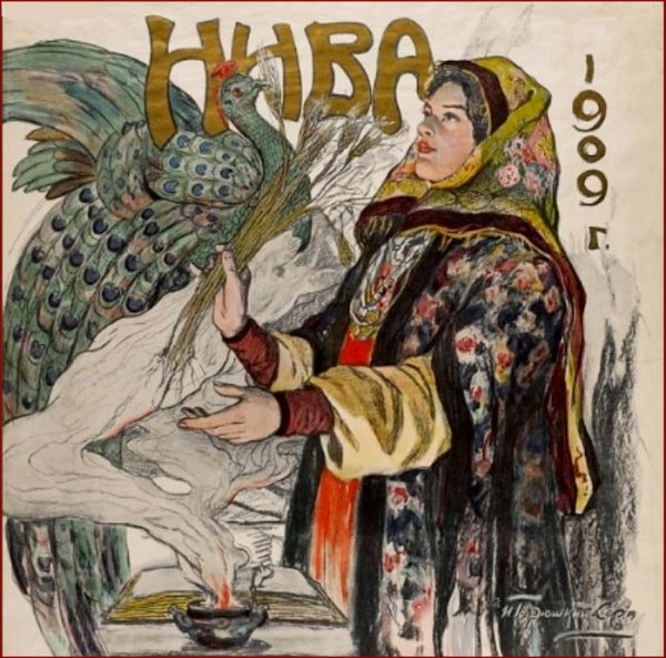 Рекламные плакаты начала 20 века Россия