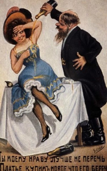 Американская реклама 19 века