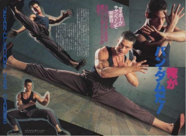 Жан Клод Ван Дамм в молодости Кровавый спорт