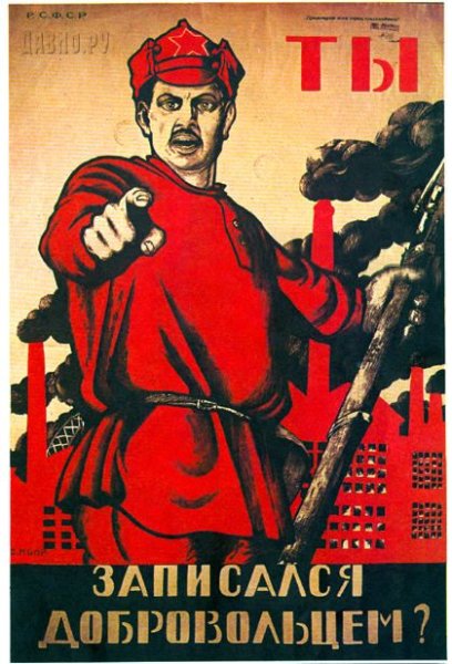 Плакат что ты сделал для фронта