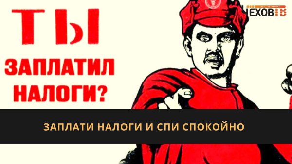 Советские плакаты про бухгалтеров