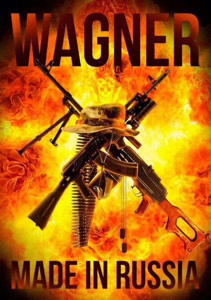Обои для андроид ЧВК Вагнера