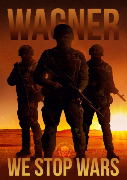 Флаг ЧВК Вагнера