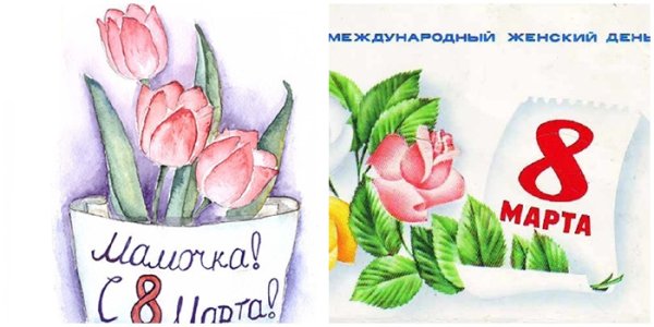Плакат на 8 марта рисовать