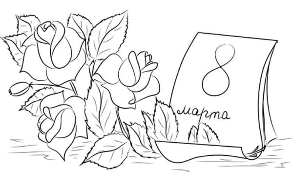 Рисунок к 8 марту карандашом
