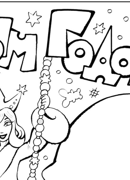 Раскраска "с новым годом"