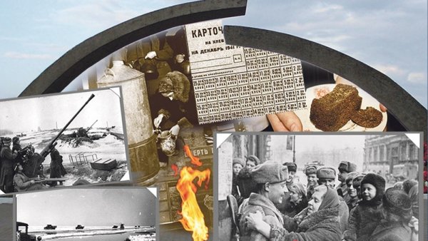 8 Сентября 1941 начало блокады