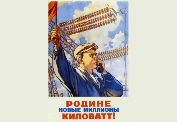 Тепловые сети приколы