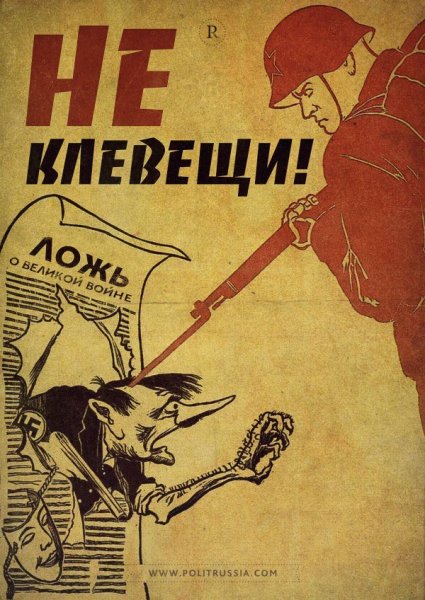 Беспощадно уничтожать убийц наших детей