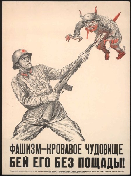 Коммунистический интернационал плакат