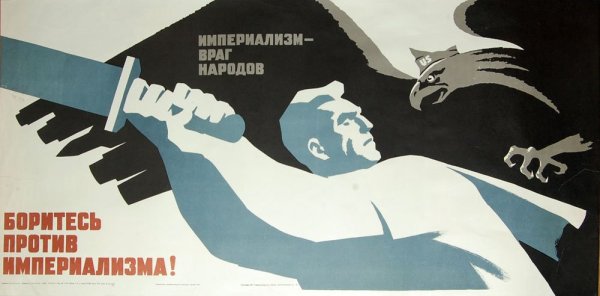 Вперёд на разгром врага