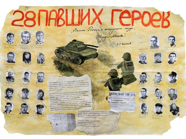 Плакаты на военную тематику