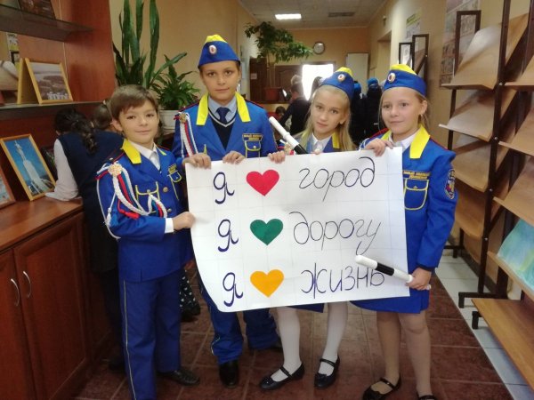 Эмблема ЮИД